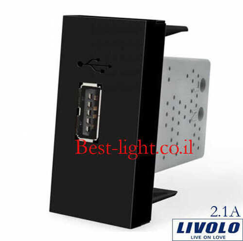 שקע טעינה USB שחור Livolo  2100mA