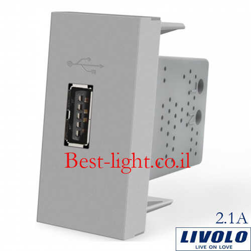 שקע טעינה USB אפור Livolo  2100mA