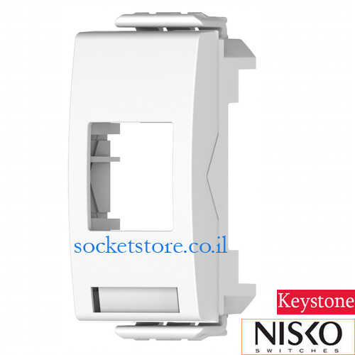 מתאם קיסטון 1 מודול לבן NISKO Switch