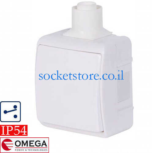 מפסק יחיד מחליף על הטיח מוגן מים OMEGA ON IP54