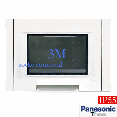 מסגרת לבנה 3 מקום מוגנת מים Panasonic Thea Optima IP55