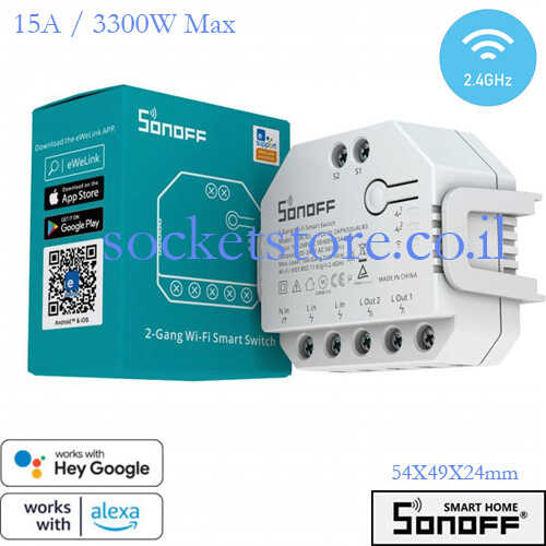 דרייבר מיני אלחוטי SONOFF 2CH 15A דגם DualIR3